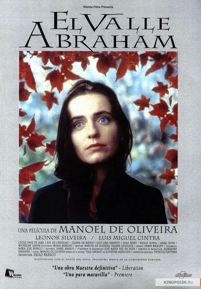 Vale Abraão (Portugal, 1993)